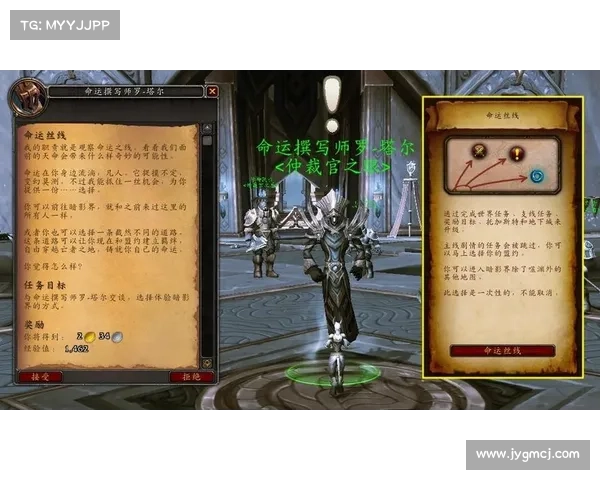 魔兽世界10.0:突破快速升级之道