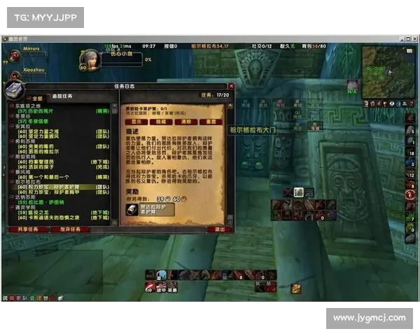 魔兽世界怀旧服：配方装备购买攻略